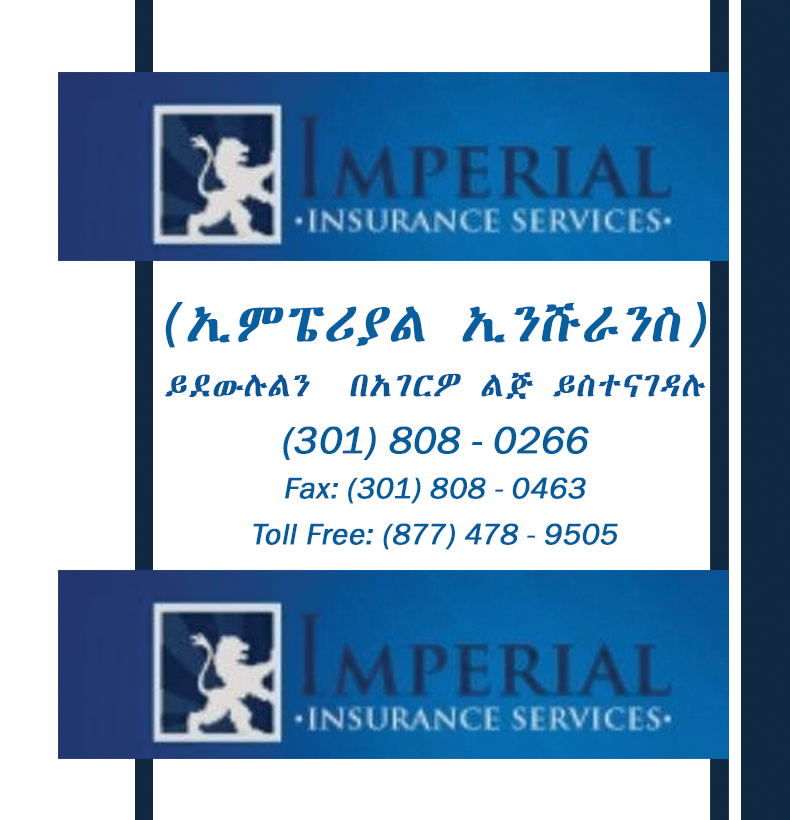 Imperial Insurance Services,LLC Ethiopian Yellow Pages