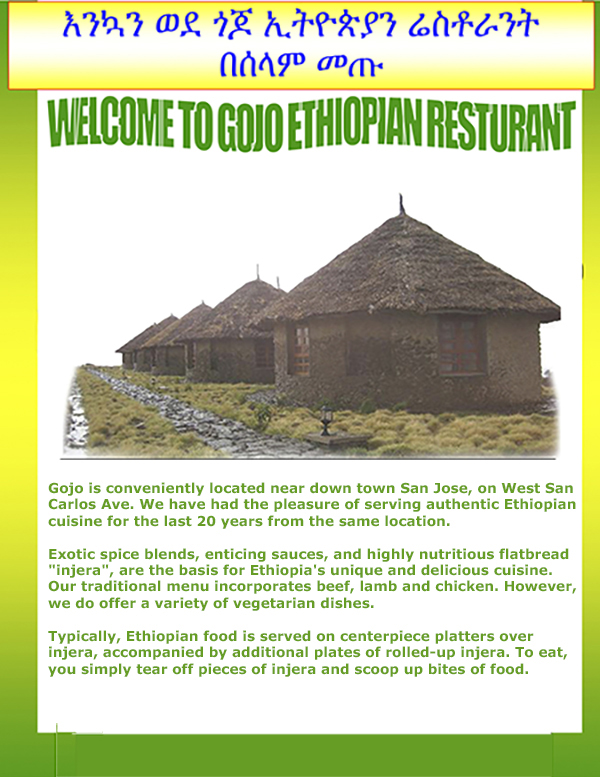 Gojo Ethiopian Restaurant Richardson, TX Ethiopian Yellow Pages