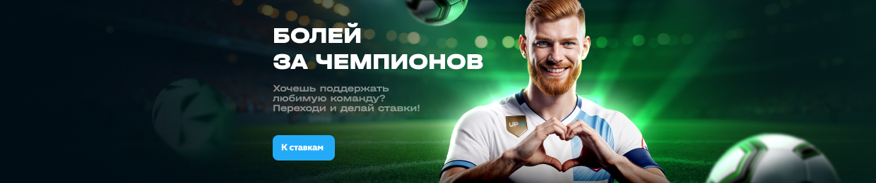 Стратегия UPX: эффективные подходы к торговле