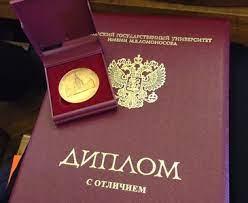 Купить диплом АГП РФ Как избежать проблем и выбрать правильный путь