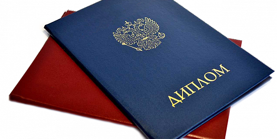 Купить диплом АГП РФ Как избежать проблем и выбрать правильный путь