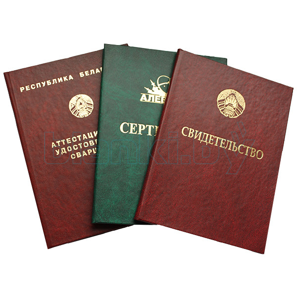 Купить диплом МИТРО как получить диплом без посещения учебного заведения