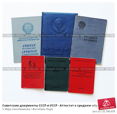 Купить диплом СЗ ВГУЮ официально