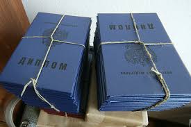 Купить диплом СЗ ВГУЮ официально