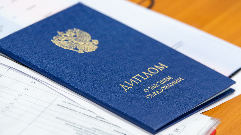 Купить диплом университета – Быстро, надежно и качественно Купить диплом университета – Быстро, надежно и качественно