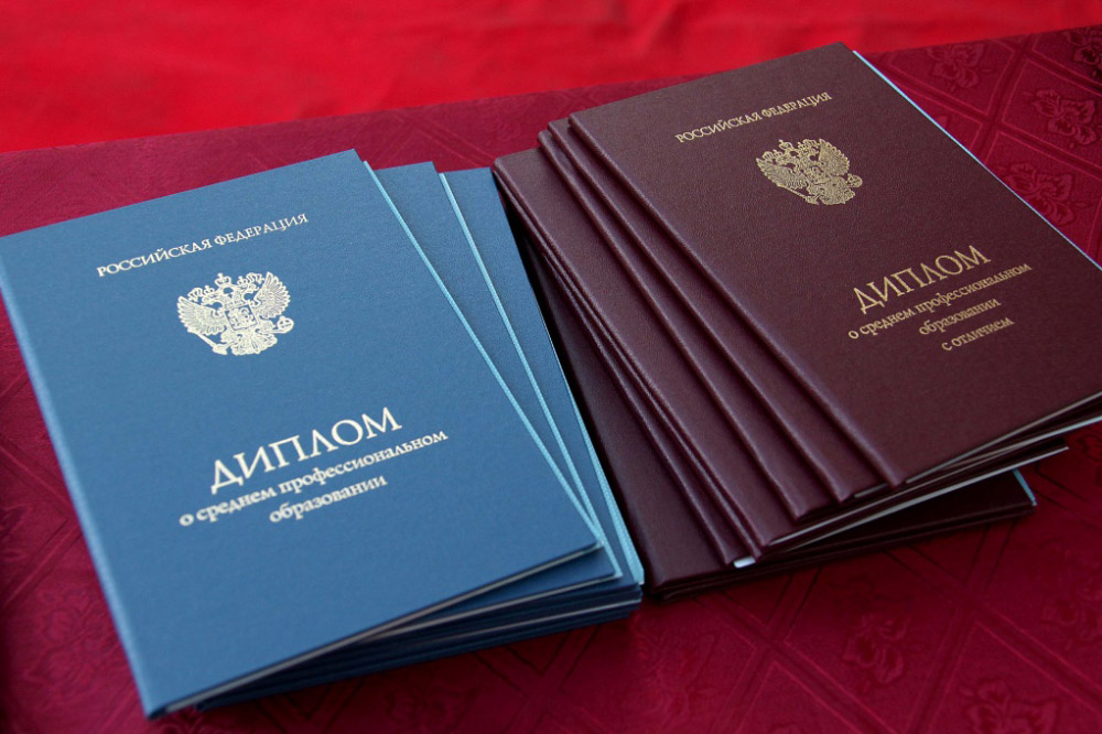 Купить диплом МБИ в СПб - качественные и недорогие дипломы