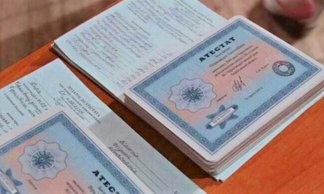 Купить диплом МГПИ на оригинальном бланке -540796592