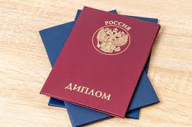 Купить диплом в Керчи как получить качественный документ быстро и без лишних хлопот