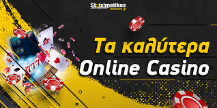 Online Casino Ελλάδα Πραγματική Διασκέδαση και Ευκαιρίες Κέρδους