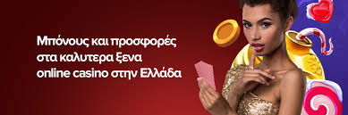 Τα Καλύτερα Online Casino Μάθετε Ποιες Είναι οι Καλύτερες Επιλογές Τα Καλύτερα Online Casino Μάθετε Ποιες Είναι οι Καλύτερες Επιλογές